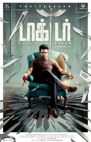 Doctor 2021 Hindi Dual Audio WEB-DL | Hindi Dubbed Movie