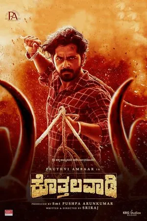Kothalavadi 2025 Hindi Dual Audio WEB-DL | Hindi Dubbed Movie