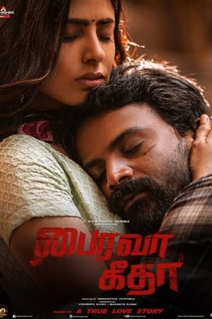 Bhairava Geetha (2018) (Hindi -Telugu) Dual Audio | Hindi Dubbed Movie UnCut HDRip [1GB]