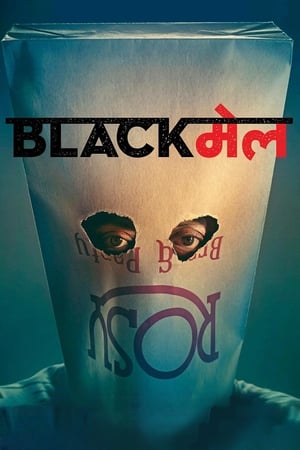 Blackmail (2018) Movie | Hindi Dubbed Movie BluRay x264 [1.1GB]