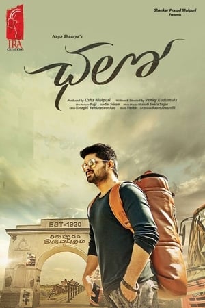 Chalo (2018) Dual Audio Hindi | Hindi Dubbed Movie UnCut HDRip [1.5GB]