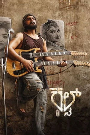 Cult 2026 Kannada HDTC | Hindi Dubbed Movie