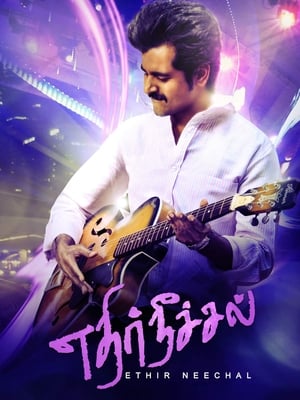 Ethir Neechal (2013) (Hindi -Tamil) Dual Audio | Hindi Dubbed Movie UnCut HDRip [1.4GB]