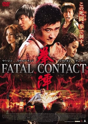 Fatal Contact 2006 Hindi Dual Audio | Hindi Dubbed Movie BluRay 340MB