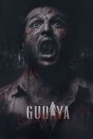 Gudiya 2023 Punjabi DVDScr | Hindi Dubbed Movie – 480p