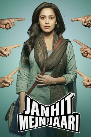 Janhit Mein Jaari 2022 Hindi Movie HDRip | Hindi Dubbed Movie – 480p