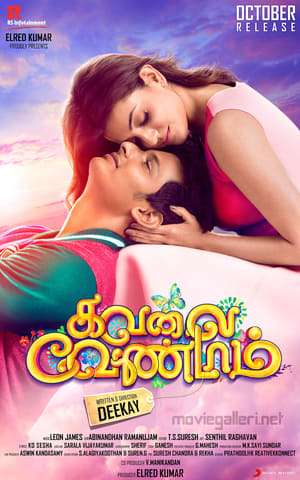 Kavalai Vendam (2016) Hindi Dual Audio | Hindi Dubbed Movie Uncut HDRip 450MB