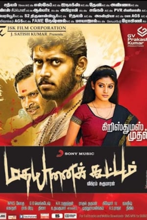 Madha Yaanai Koottam (Ravanpur The Battle) (2013) (Hindi -Tamil) Dual Audio | Hindi Dubbed Movie UnCut HDRip [1.4GB]