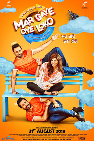 Mar Gaye Oye Loko (2018) Movie | Hindi Dubbed Movie Pre-DVDRip - [450MB]