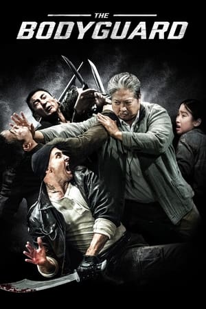 My Beloved Bodyguard (2016) Dual Audio Hindi Movie | Hindi Dubbed Movie Uncut BluRay - ESubs - 1GB