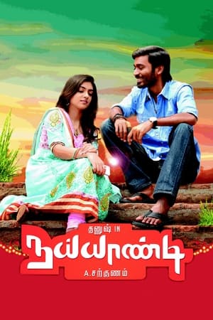 Naiyaandi (2013) (Hindi -Tamil) Dual Audio | Hindi Dubbed Movie UnCut HDRip [1.4GB]