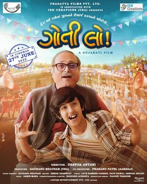 Goti Lo 2025 Gujarati Audio WEB-DL | Hindi Dubbed Movie