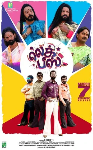 Leg Piece 2025 Hindi Audio WEB-DL | Hindi Dubbed Movie