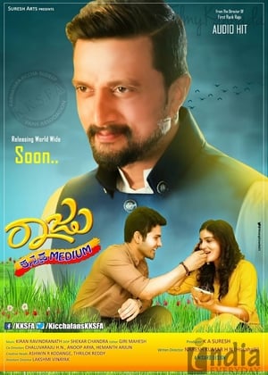Raju – Kannada Medium (2018) (Hindi – Kanada) Dual Audio | Hindi Dubbed Movie UnCut HDRip 400MB