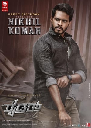 Rider (2021) (Hindi – Kannada) Dual Audio UnCut HDRip | Hindi Dubbed Movie – 480p