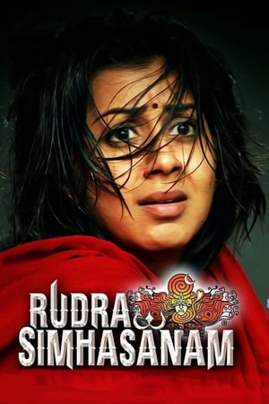 Rudra Simhasanam (2015) Hindi Dubbed | Hindi Dubbed Movie HDRip [1.4GB]