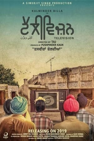 Television 2022 Punjabi Movie Pre-DVDRip | Hindi Dubbed Movie