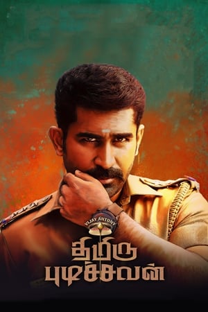 Thimiru Pudichavan (Police Power) (2018) (Hindi -Tamil) Dual Audio | Hindi Dubbed Movie UnCut HDRip [1.4GB]