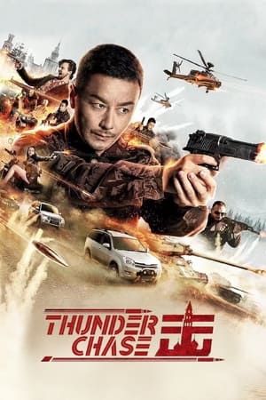 Thunder Chase (2021) Hindi Dubbed | Hindi Dubbed Movie HDRip 300MB
