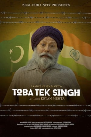 Toba Tek Singh (2018) Movie | Hindi Dubbed Movie HDRip - [350MB]