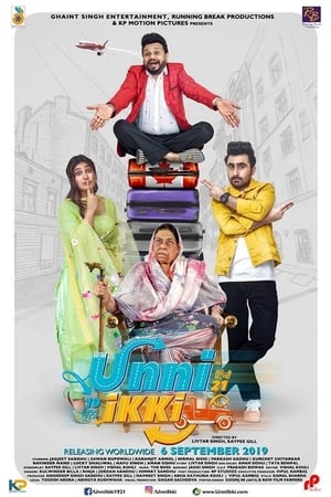 Unni Ikki 2019 Punjab Movie | Hindi Dubbed Movie HDRip – [350MB]