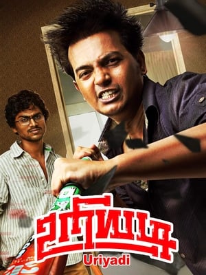 Uriyadi 2016 (Hindi - Tamil) Dual Audio | Hindi Dubbed Movie UnCut HDRip 450MB