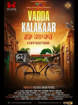 Vadda Kalakaar 2018 Punjabi Movie | Hindi Dubbed Movie HDRip – [400MB]