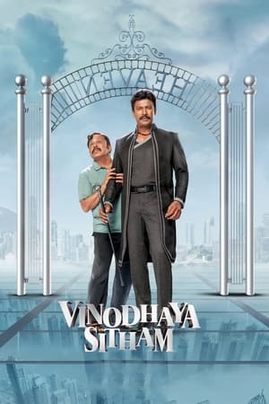 Vinodhaya Sitham 2021 (Hindi – Tamil) Dual Audio UnCut HDRip | Hindi Dubbed Movie – 480p